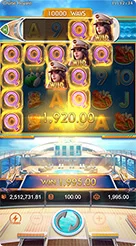 na77 · Cruise Royale